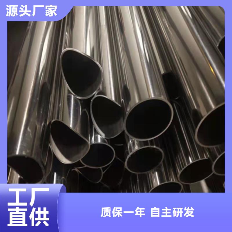 【不锈钢焊管不锈钢管专业设计】同城制造商