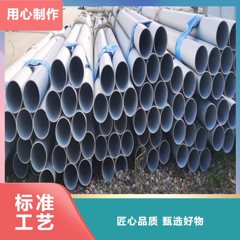 不锈钢焊管304不锈钢复合板材质实在专业生产品质保证