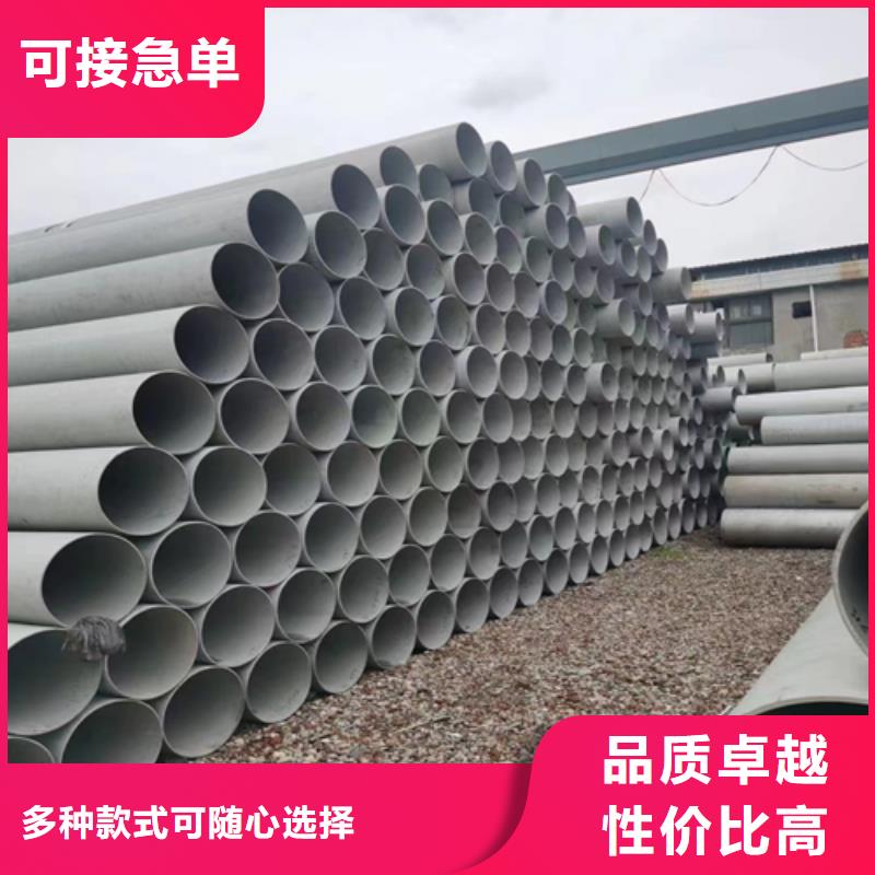 不锈钢焊管304不锈钢焊管以质量求生存当地公司