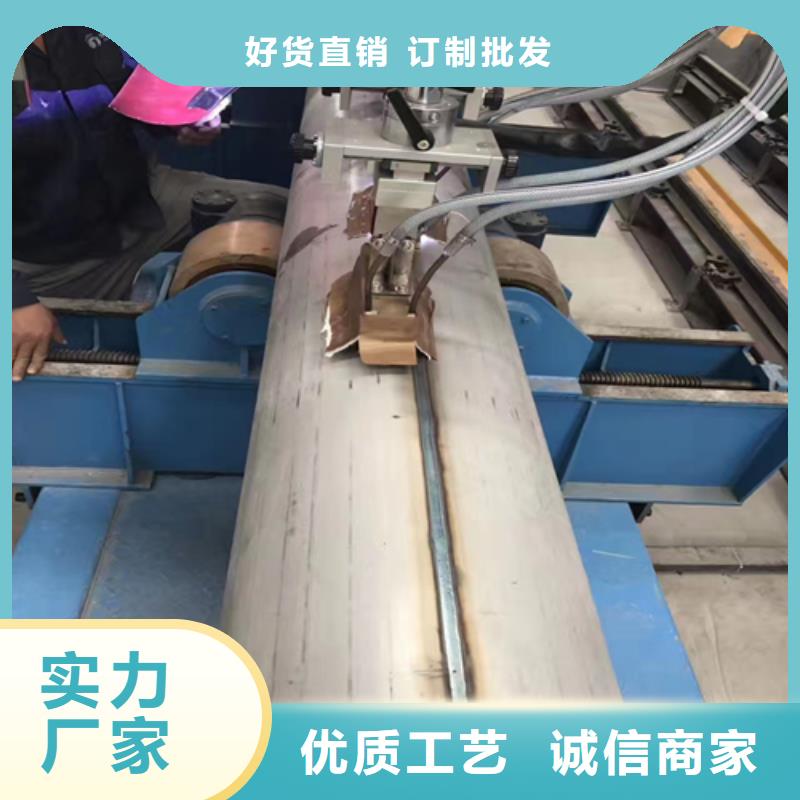 【不锈钢焊管201不锈钢焊管厂家案例】同城货源