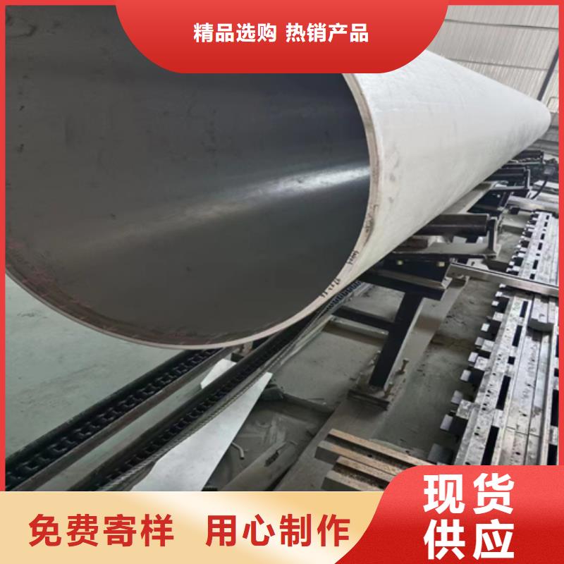 不锈钢焊管_不锈钢复合板优选厂家优选货源