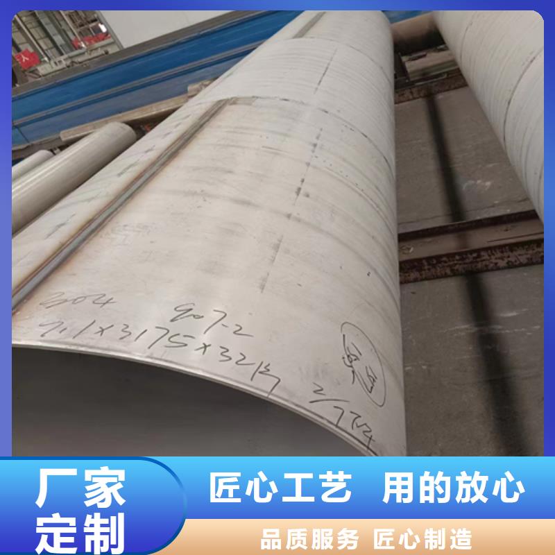 【不锈钢焊管201不锈钢焊管今日新品】订购