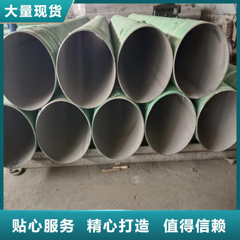 不锈钢焊管,304不锈钢复合板好产品好服务货源充足