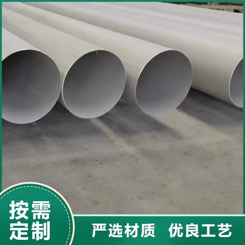 不锈钢焊管_【不锈钢】复合板专注细节使用放心当地货源