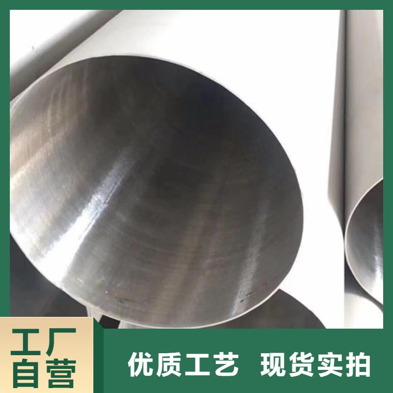 不锈钢焊管_304不锈钢焊管有口皆碑同城货源