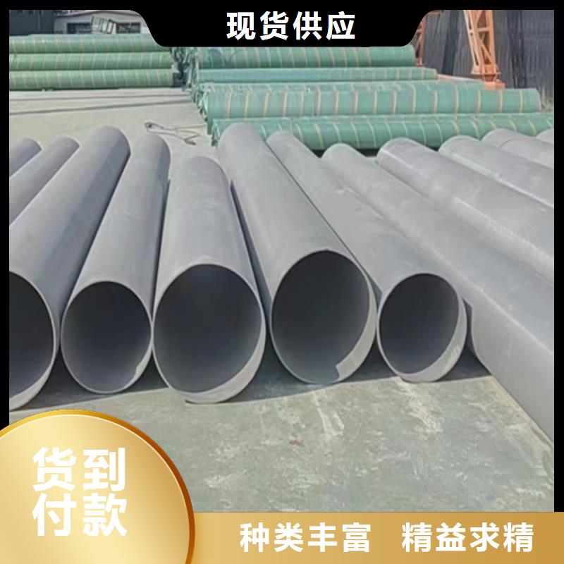 不锈钢焊管型号全价格低品类齐全