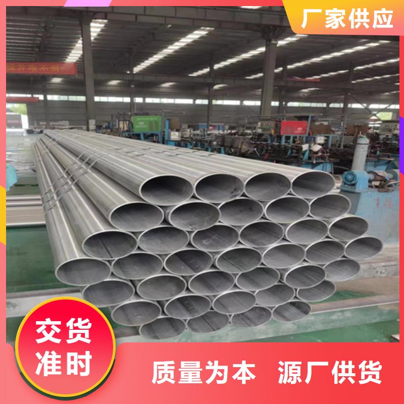 【不锈钢焊管】_除渣机配件源头工厂工厂自营