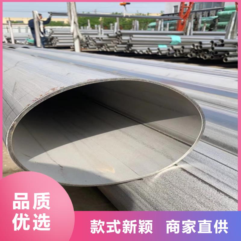 【不锈钢焊管】除渣机配件自产自销匠心工艺