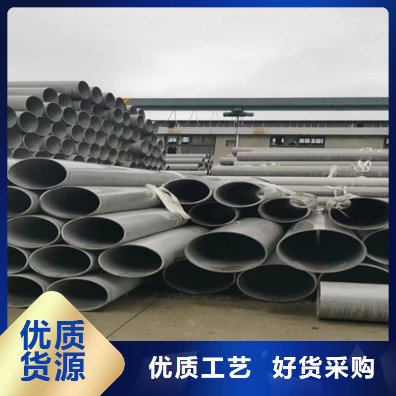 不锈钢焊管厂家品控严格同城制造商