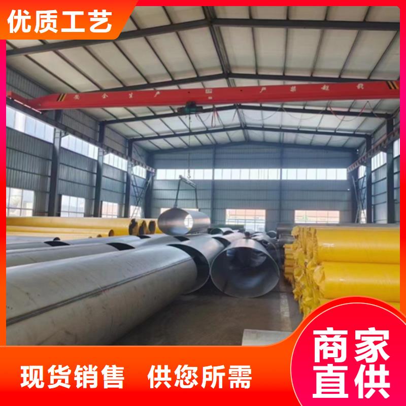 不锈钢焊管,钛复合板销售的是诚信细节严格凸显品质