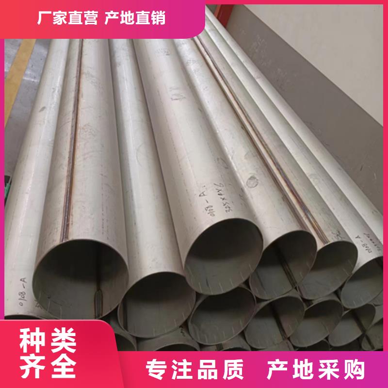 【不锈钢焊管】201不锈钢焊管支持定制批发当地货源