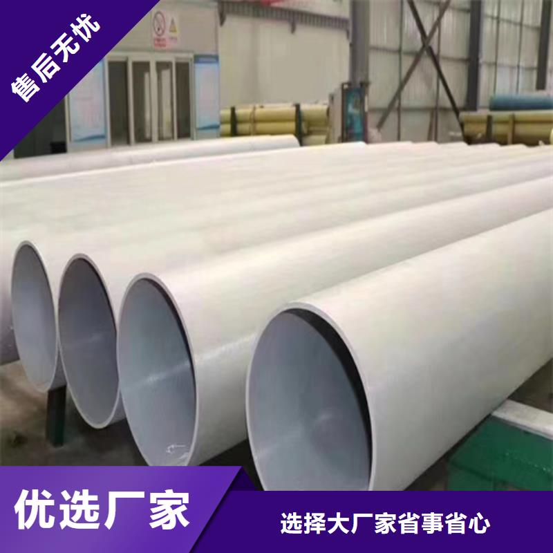 不锈钢焊管【GB5310无缝钢管】老品牌厂家本地供应商