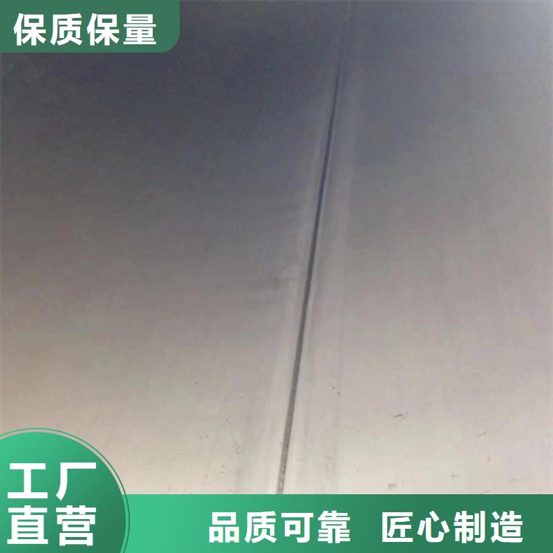 不锈钢焊管不锈钢复合板可放心采购细节决定品质