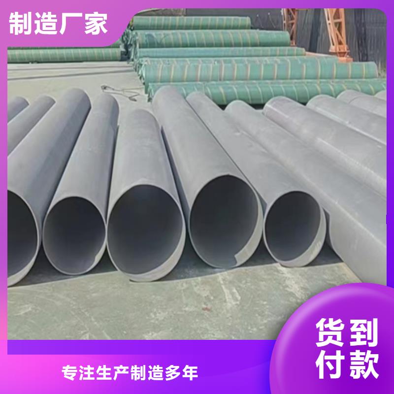 不锈钢焊管不锈钢复合板专业完善售后当地经销商
