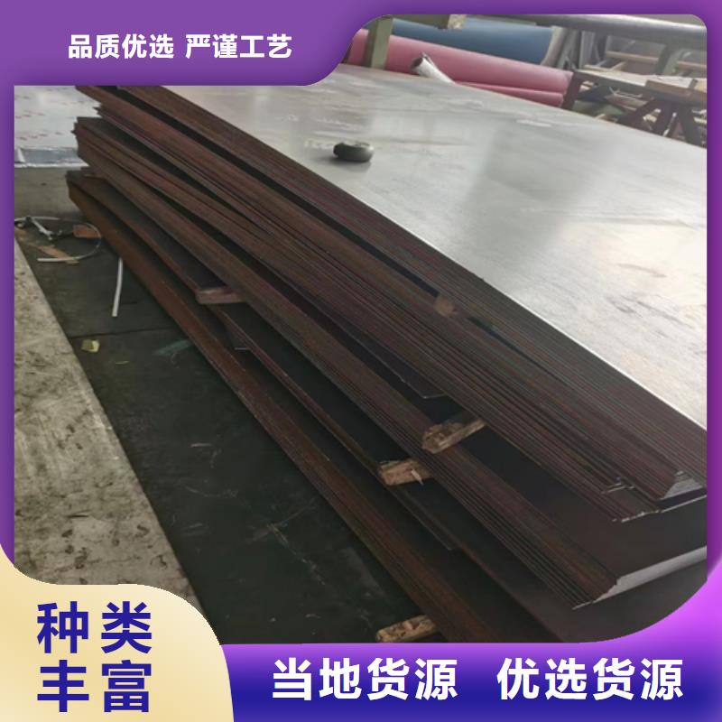 不锈钢复合板全新升级品质保障库存丰富