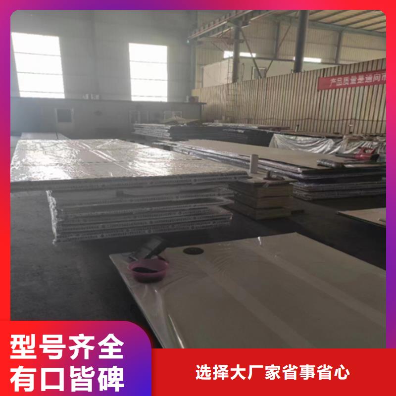 不锈钢复合板不锈钢焊管好产品不怕比材质实在