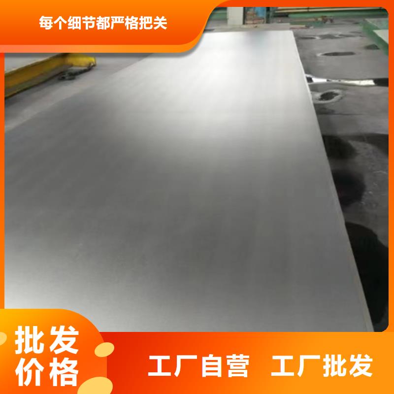 不锈钢复合板来图定制量大从优当地厂家值得信赖