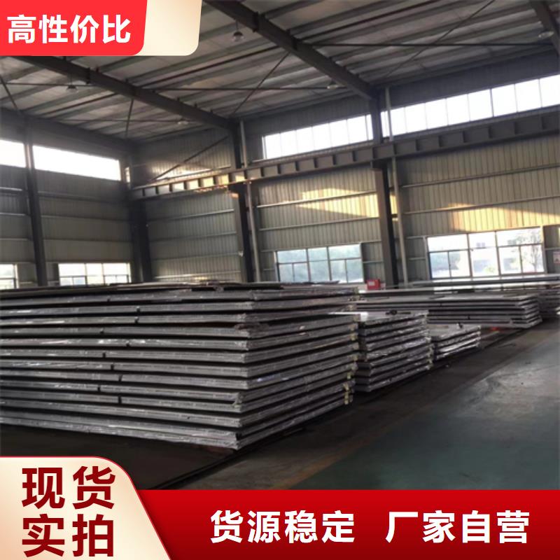【不锈钢复合板不锈钢焊管分类和特点】{当地}货源