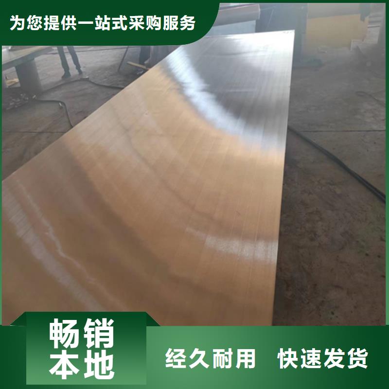 不锈钢复合板复合板敢与同行比价格实力才是硬道理