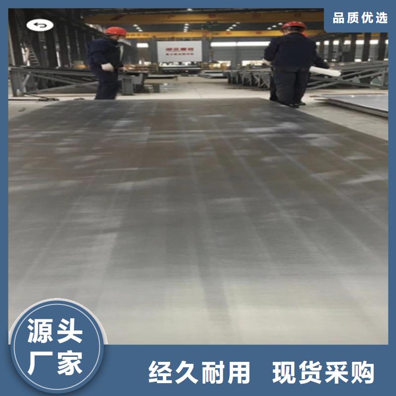 不锈钢复合板,316L不锈钢复合板交货准时24小时下单发货