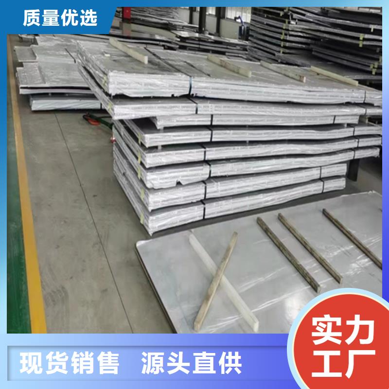 【不锈钢复合板】304不锈钢焊管甄选好厂家好厂家有担当