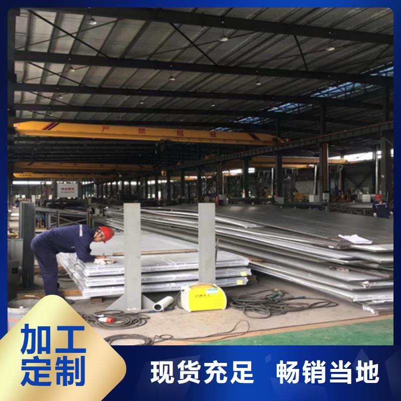 不锈钢复合板,不锈钢焊管量大从优实拍展现