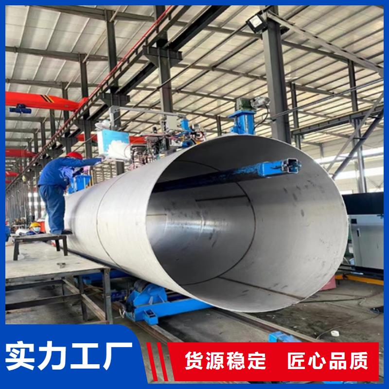 碳钢不锈钢复合板非标定做好厂家有担当