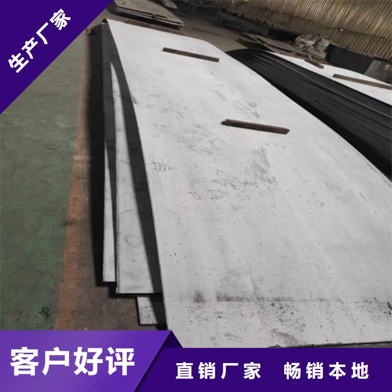 不锈钢复合板-不锈钢焊管品质保证实力见证常年供应