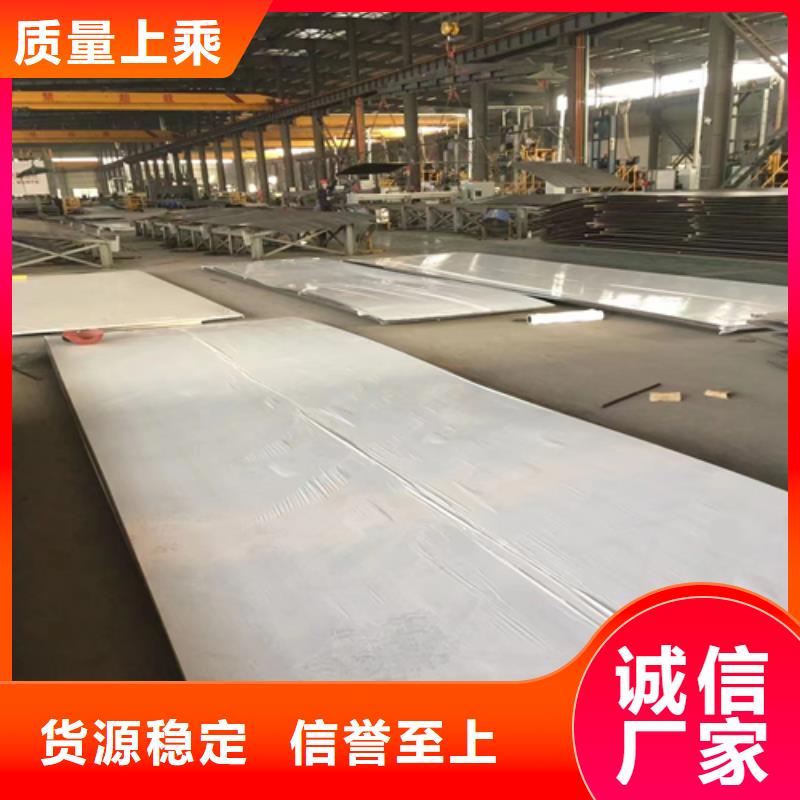 不锈钢复合板品质保障售后无忧选择大厂家省事省心