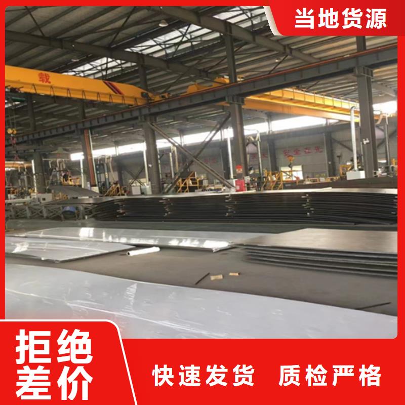 【不锈钢复合板不锈钢焊管产品实拍】当地供应商