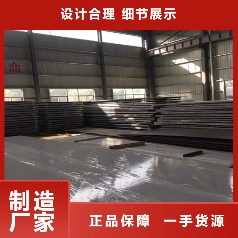 不锈钢复合板实力见证原料层层筛选