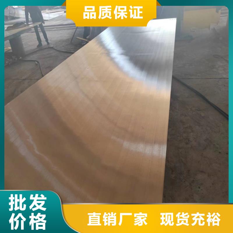 不锈钢复合板_316L不锈钢复合板技术先进同城制造商