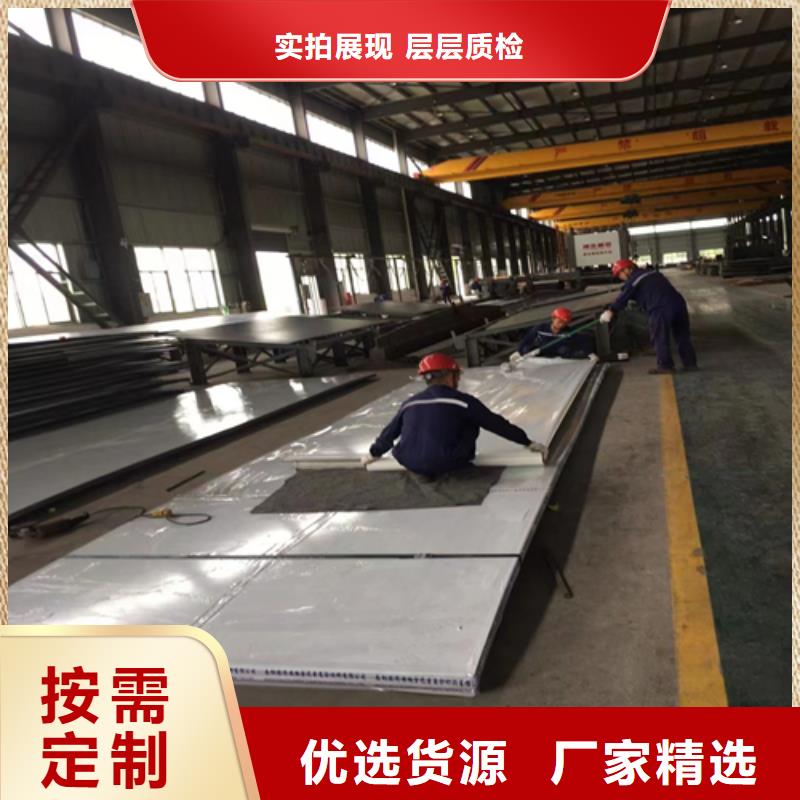 不锈钢复合板_304不锈钢复合板定制速度快工期短厂家拥有先进的设备