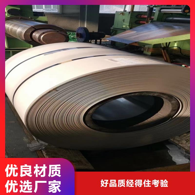 【不锈钢复合板】304不锈钢复合板价格公道合理产品细节参数