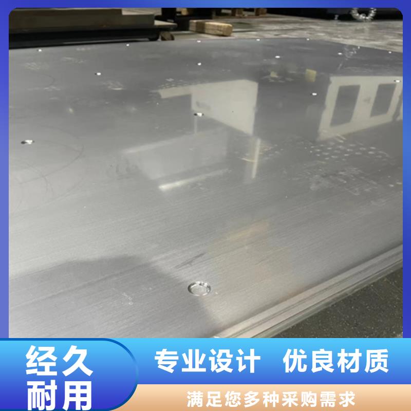 不锈钢复合板不锈钢焊管多年厂家可靠同城供应商