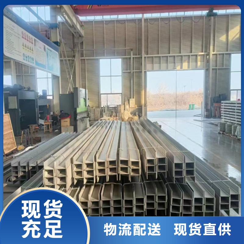 不锈钢型材,不锈钢复合板直销厂家有口皆碑