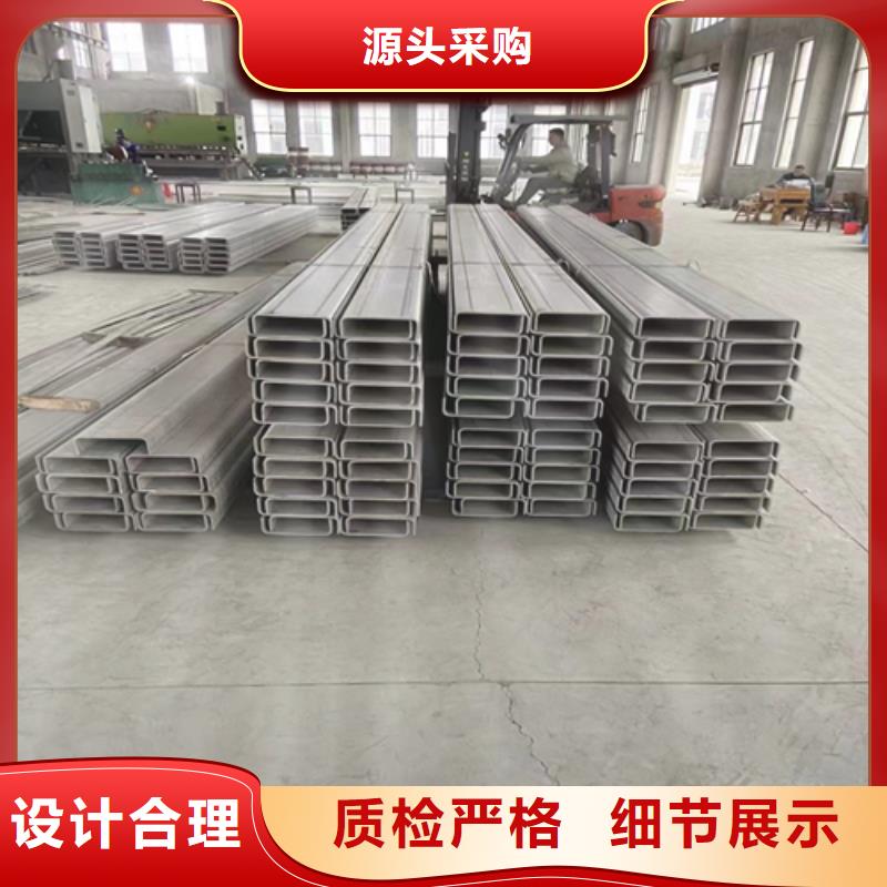 不锈钢型材不锈钢复合板高质量高信誉当地制造商