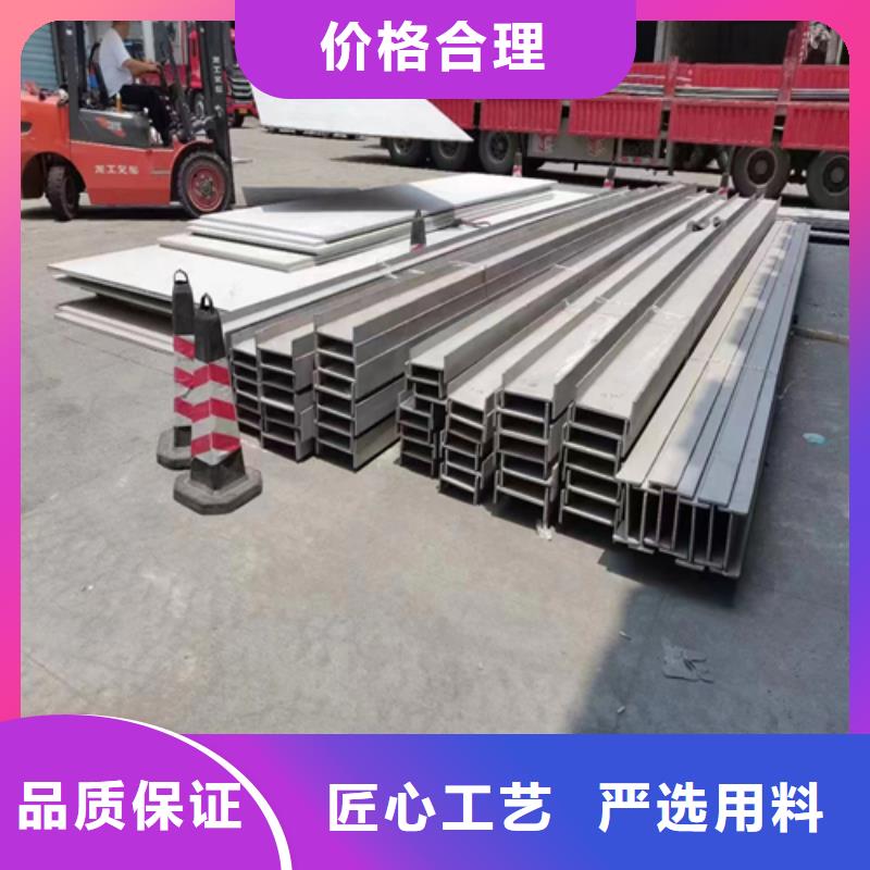 不锈钢型材_不锈钢复合板厂家拥有先进的设备当地供应商