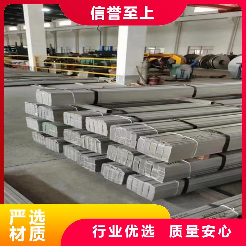 【不锈钢型材304不锈钢复合板详细参数】物流配货上门