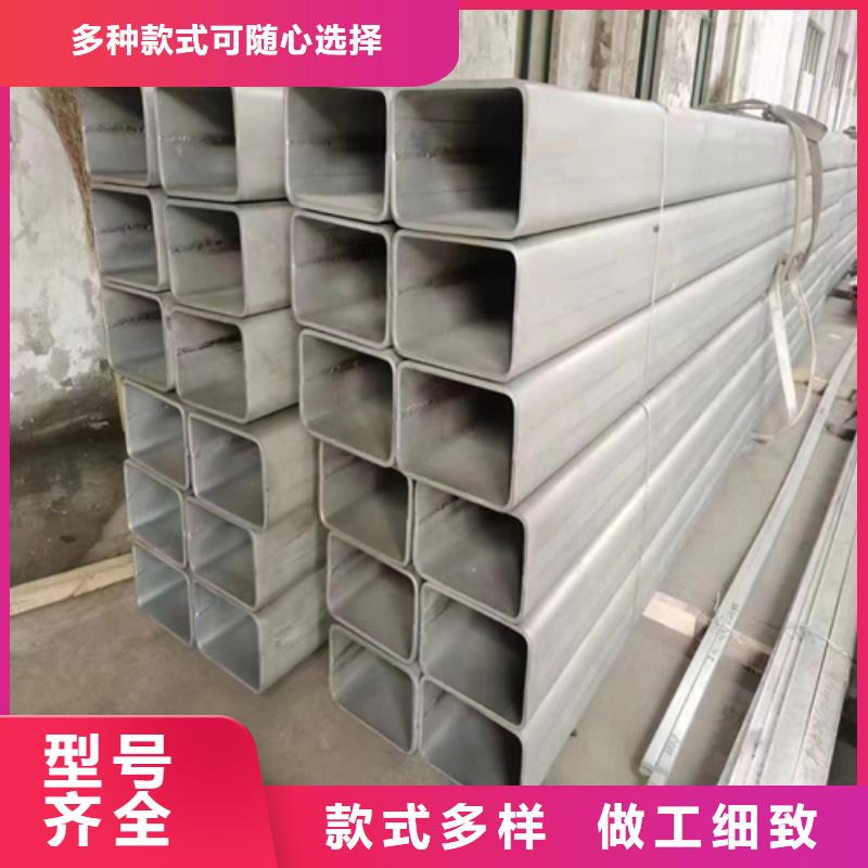 不锈钢型材-304不锈钢复合板细节决定成败当地生产厂家