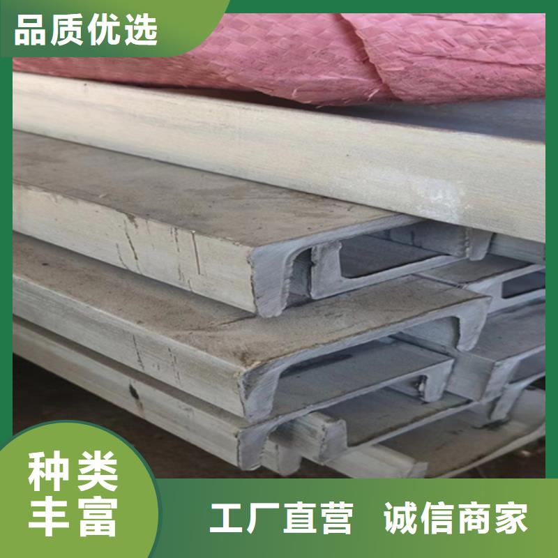 【不锈钢型材304不锈钢复合板质量层层把关】本地生产厂家