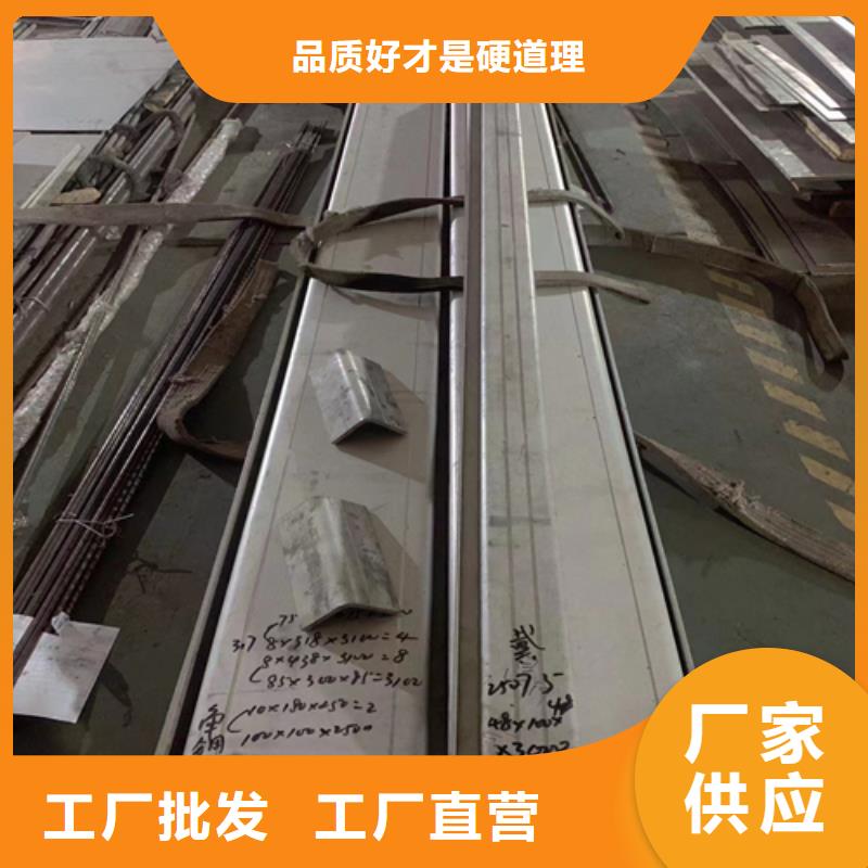 不锈钢型材不锈钢复合板实力优品同城经销商