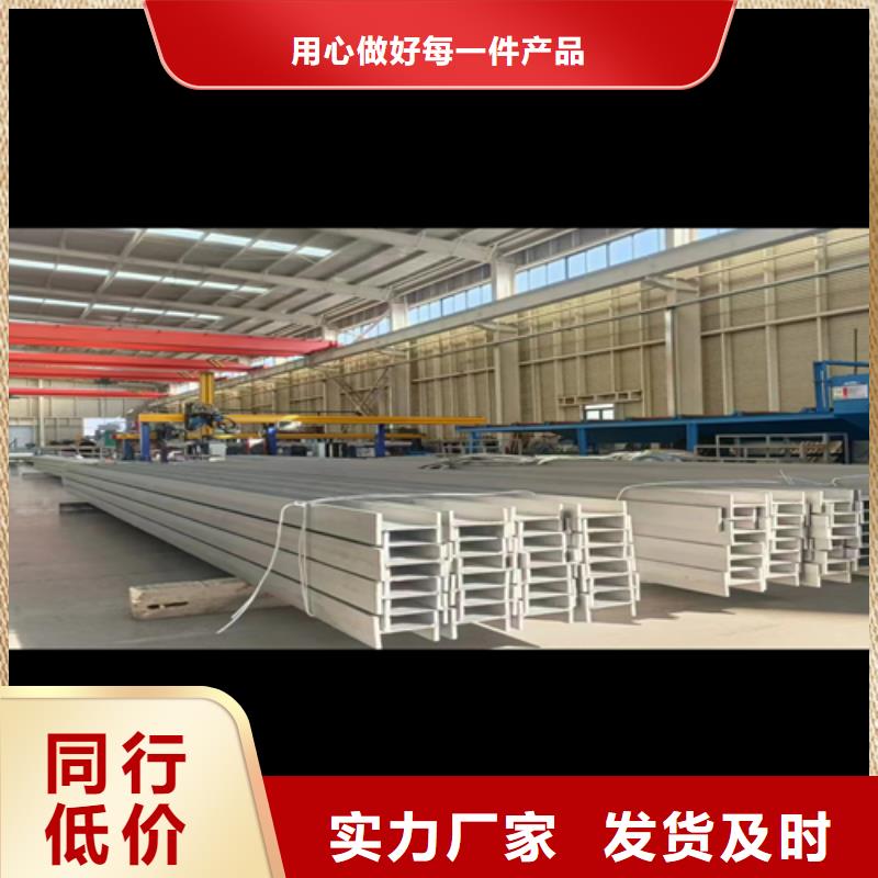 【不锈钢型材-除渣机配件诚信商家】品类齐全