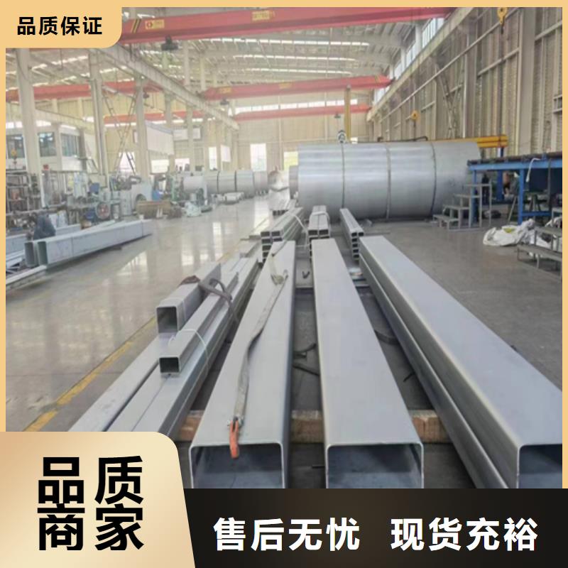 【不锈钢型材不锈钢焊管源头厂商】自主研发