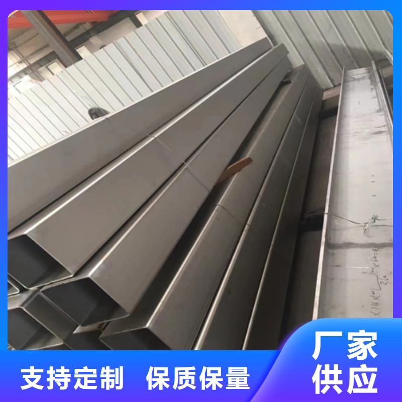 不锈钢方管【不锈钢复合板】品质有保障本地经销商