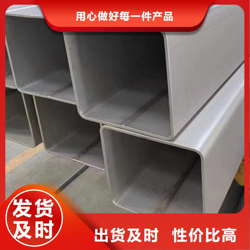 【不锈钢方管不锈钢焊管好品质售后无忧】当地厂家值得信赖