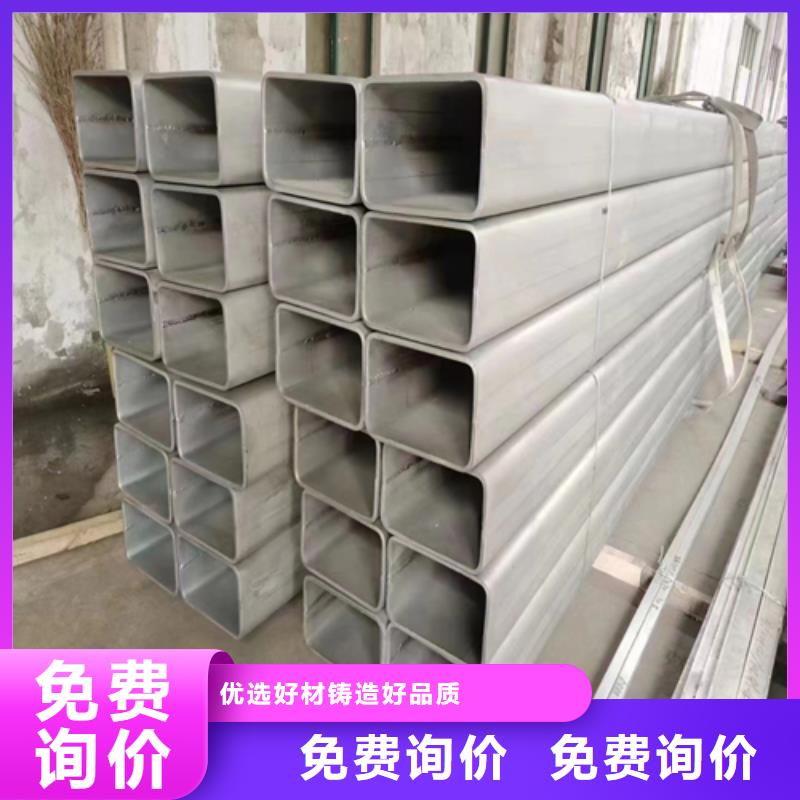 不锈钢方管_复合板可零售可批发诚信经营质量保证