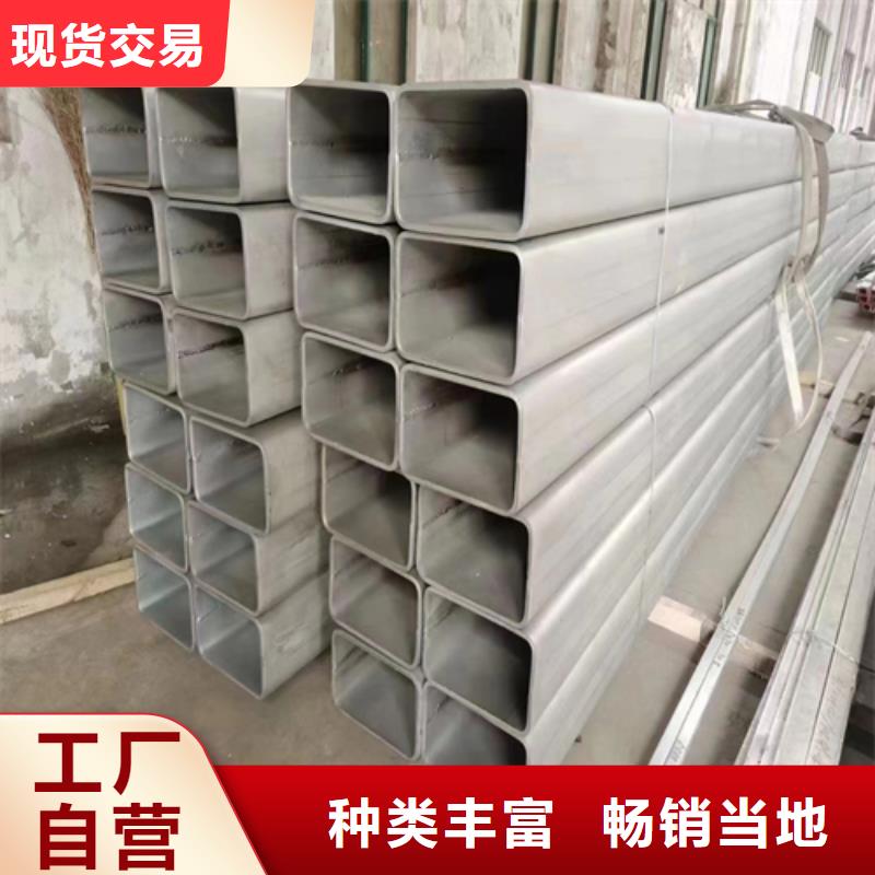 不锈钢方管_除渣机配件主推产品工厂批发