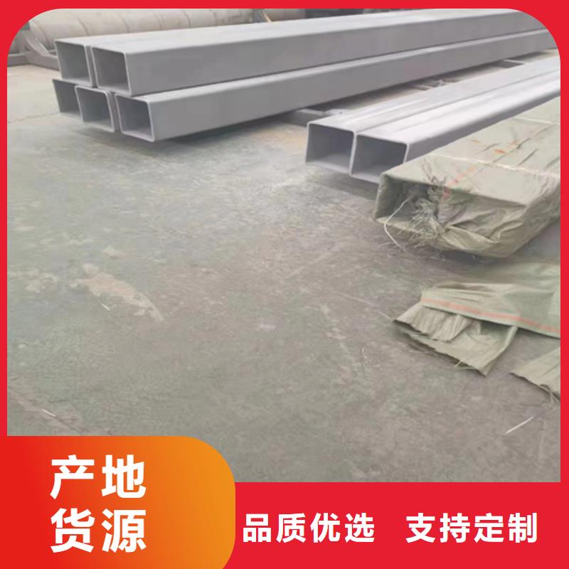 【不锈钢方管】-304不锈钢焊管厂家直销省心省钱货源充足