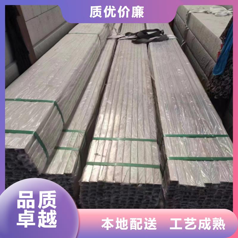 【不锈钢方管,316L不锈钢复合板用心做产品】品质无所畏惧